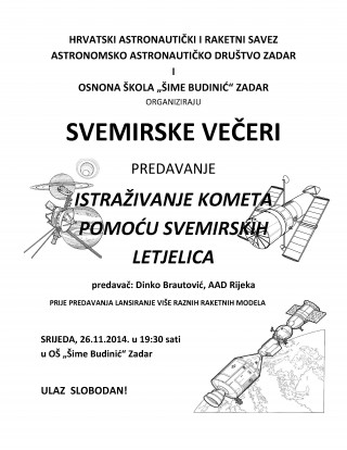 SVEMIRSKE VEČERI 2014