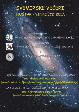svemirske večeri-2017.